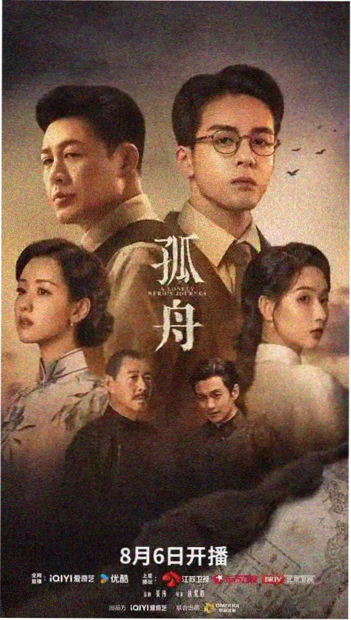 宋祖儿 饰演 孙太真